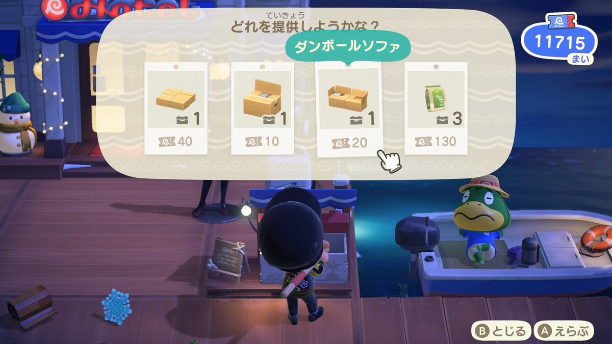 Aluku__'s tweet photo. ダンボール家具率高い
#NintendoSwitch2 #どうぶつの森 #AnimalCrossing #ACNH https://t.co/n0CXyNQGSH
