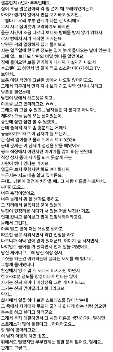 가능충 tweet media