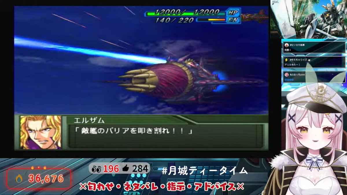 クロガネ、突撃ぃっ！

【スパロボOGs】#10 29話から❗️SRXに出会いたい完全初見配信！【 #月城ティータイム 】 youtube.com/live/ctaQ8Owsc… <a href="/YouTube/">YouTube</a>より