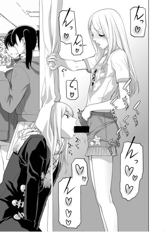 服屋さんの試着室で興奮を鎮めてもらう～カーテンの向こう側には同級生女子!
ちょっと子供っぽいセレクトが恥ずかしい
どんな柄だと思う?つづく 