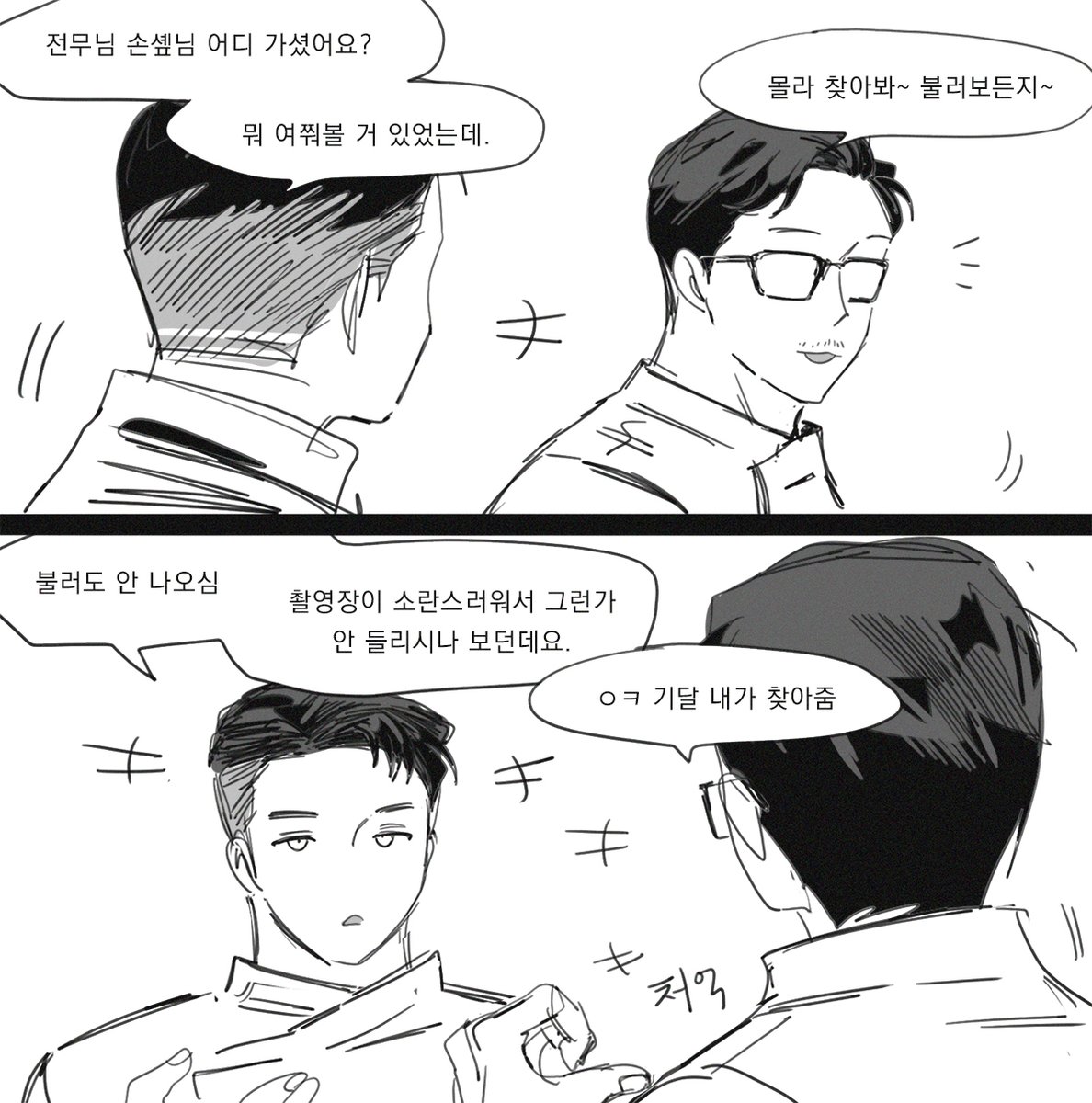 galchi2016's tweet image. 뻘낙