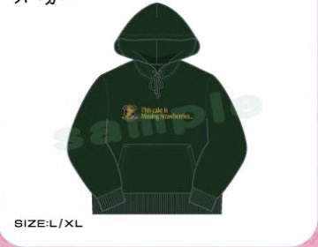 2025櫻井優衣生誕祭パーカー欲しい方いらっしゃいませんか？ 2/1の東京