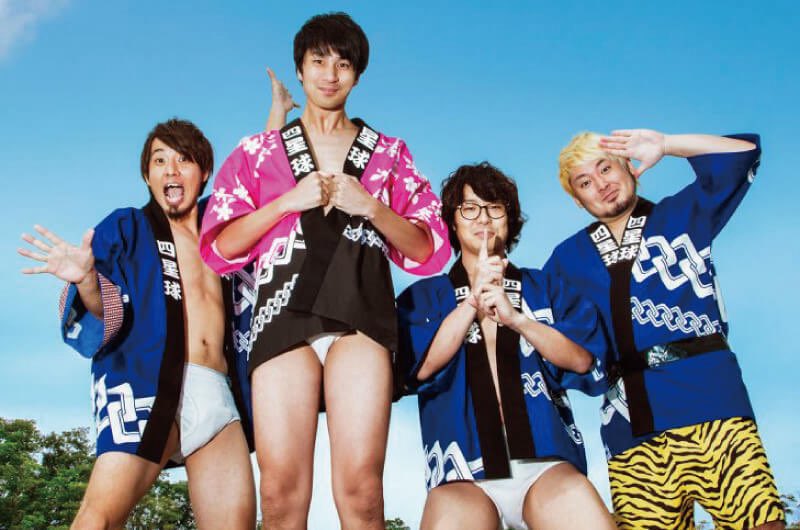 yasuo02080303's tweet image. 本日1月25日、四星球はメジャーデビュー9周年を迎えることができました！
アルバム『メジャーデビューというボケ』から9年！
CDが大変厳しい時代になる一方、コンプライアンス遵守はどんどん加速し続けたこの9年間、ブリーフに法被の不謹慎なコミックバンドを可愛がってくださりありがとうございます！