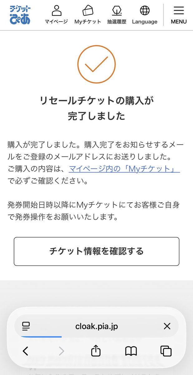 当ててくれないなら力ずくでをモットーに頑張りました。
