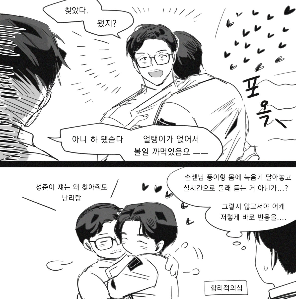 galchi2016's tweet image. 뻘낙