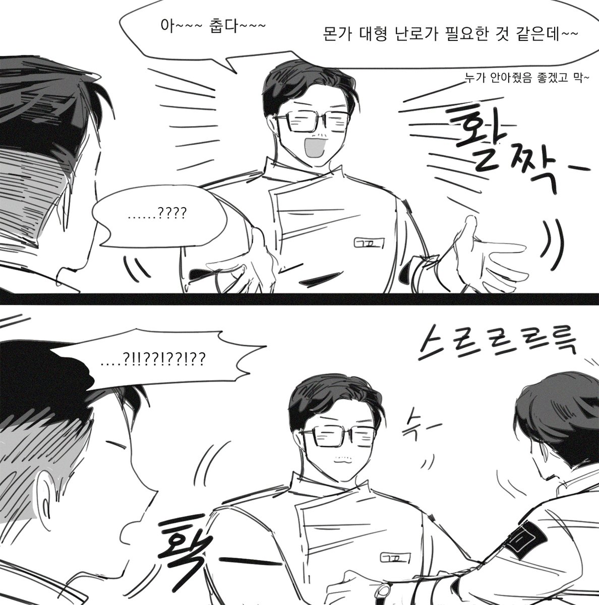 galchi2016's tweet image. 뻘낙