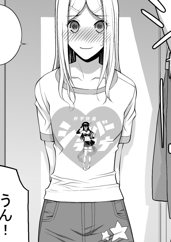 義弟大好きシルバーライナ!
気になる人は時浜次郎先生の作品をチェック!
というわけで女装義弟シリーズ
「義弟は女装で義妹になる」
FANZAで独占先行配信中!
リンクはリプライ☟ 