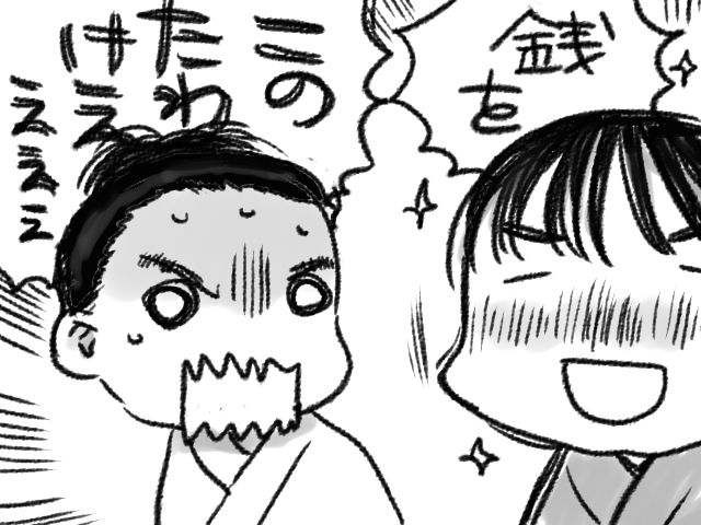 #豊臣兄弟 #豊臣兄弟絵
このシーンとてもよかったですね 