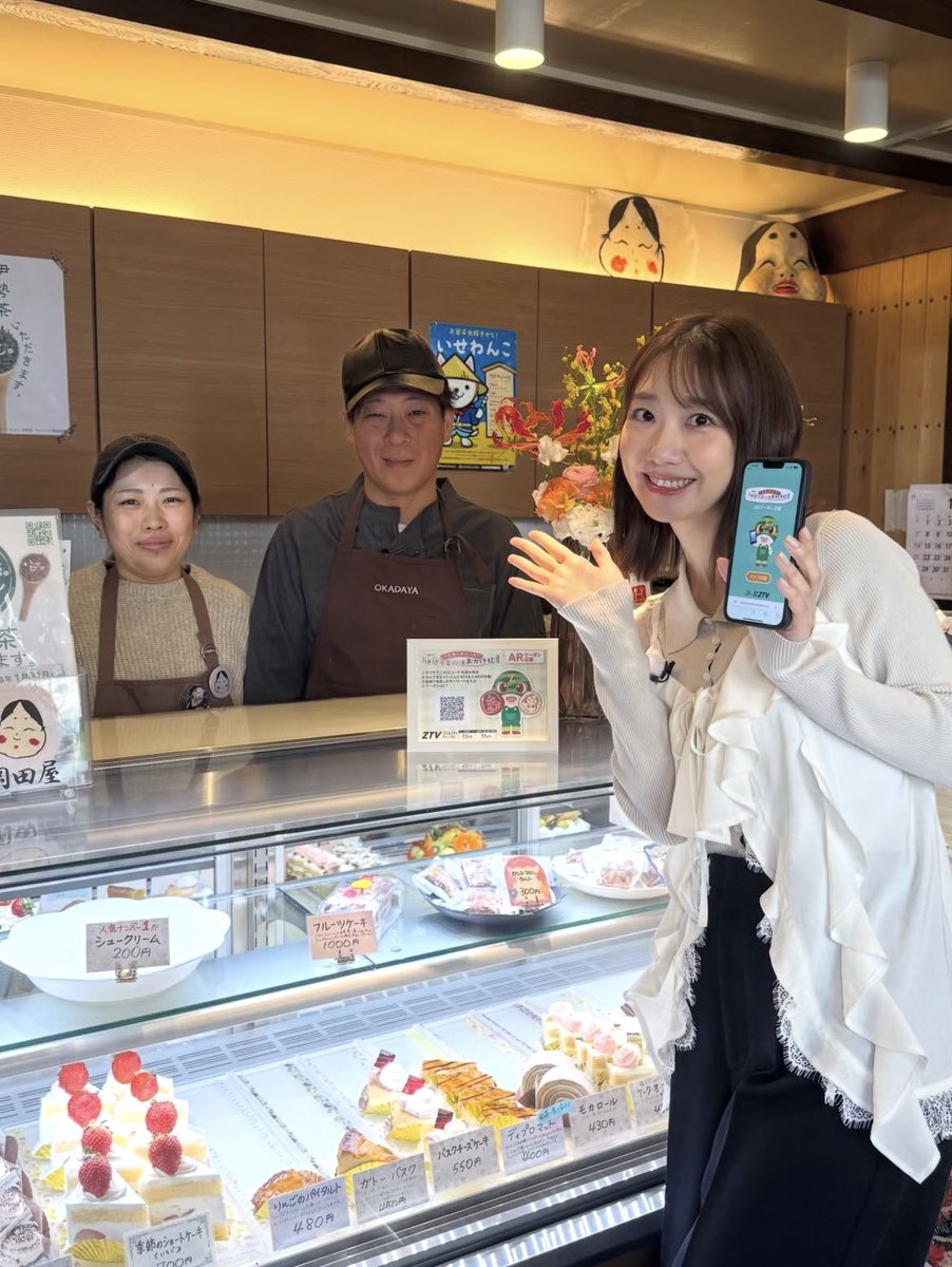 ZTVさんInstagram💙 美味しそうなケーキ🍰😋 #ゆきりん #柏木由紀 ちゃん