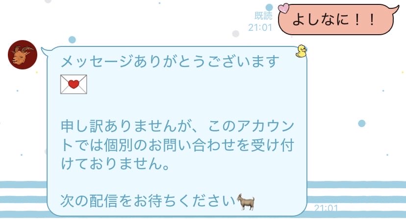 あさひ tweet media