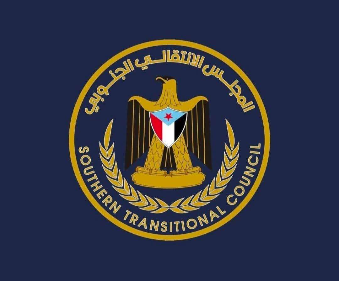 STCSouthArabia's tweet photo. بيان صادر عن المجلس الانتقالي الجنوبي
https://t.co/7h4eQir5Fj https://t.co/t9B5QLqhTz