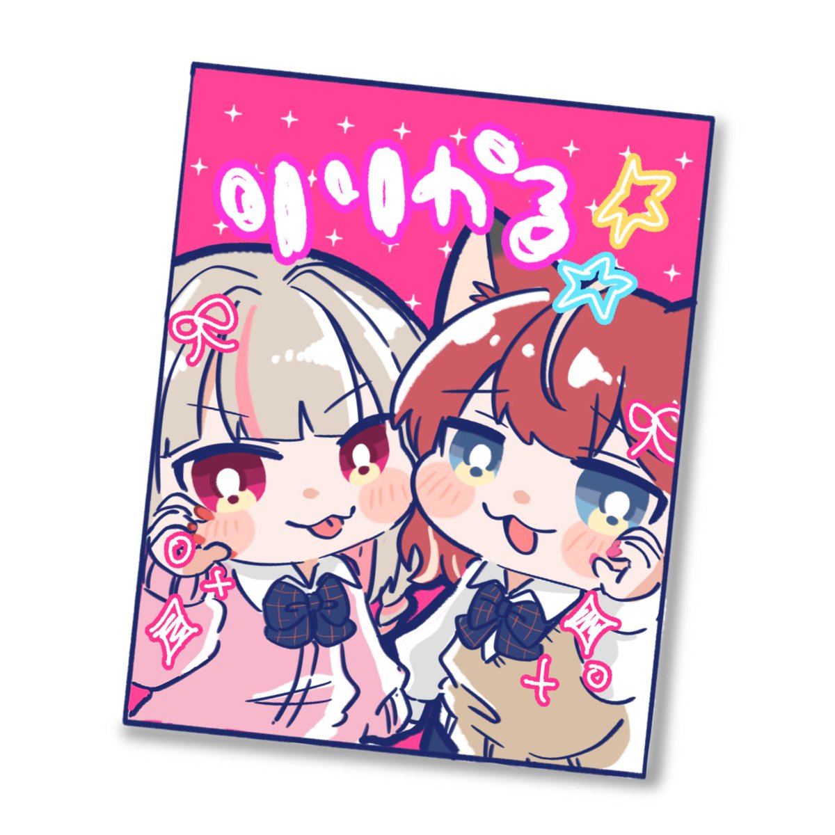 shie(しいちゃん) (@shiechyan) / Posts / X