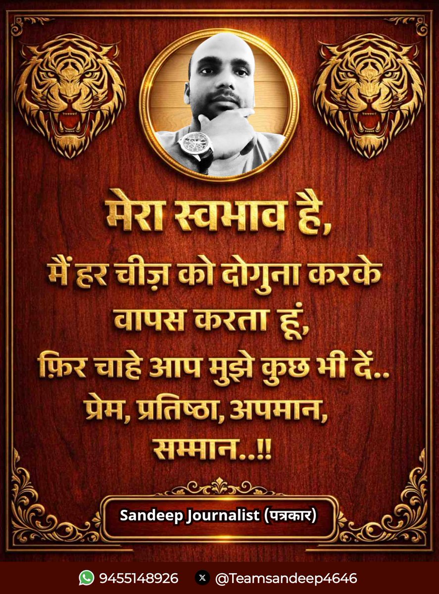 Teamsandeep4646's tweet image. जो खुद पर भरोसा करता है,
वही हालात से लड़ने की हिम्मत रखता है।
और वही हालात को बदलने की ताक़त भी।

खुद पर विश्वास रखिए—
बदलाव खुद चलकर आएगा। 💪🔥

#SelfBelief #Motivation #PositiveThinking #SandeepJournalist