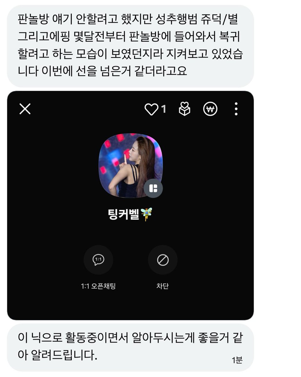 오우씻🤮🤮🤮🤮🤮