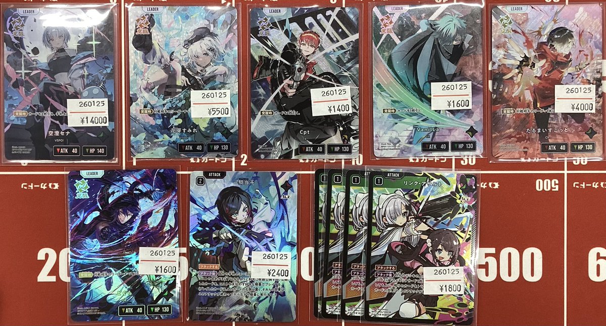 ✨#クロススターズ シングル入荷✨ #カードン でも大人気