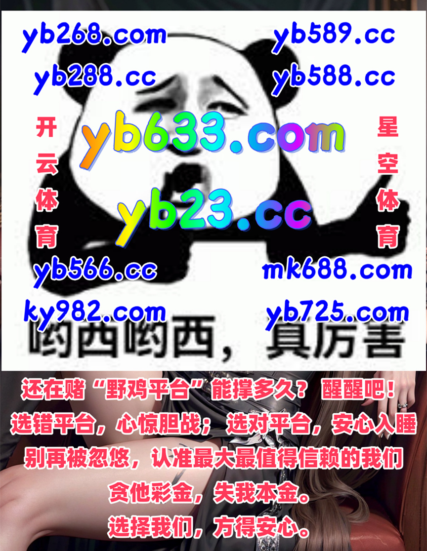fxr291's tweet photo. 💋💲️🐳️ 
彩票 ️ 彩票 
开云体育 
新利 🦺 富彩 
PA真人 https://t.co/WRroEHtCwC