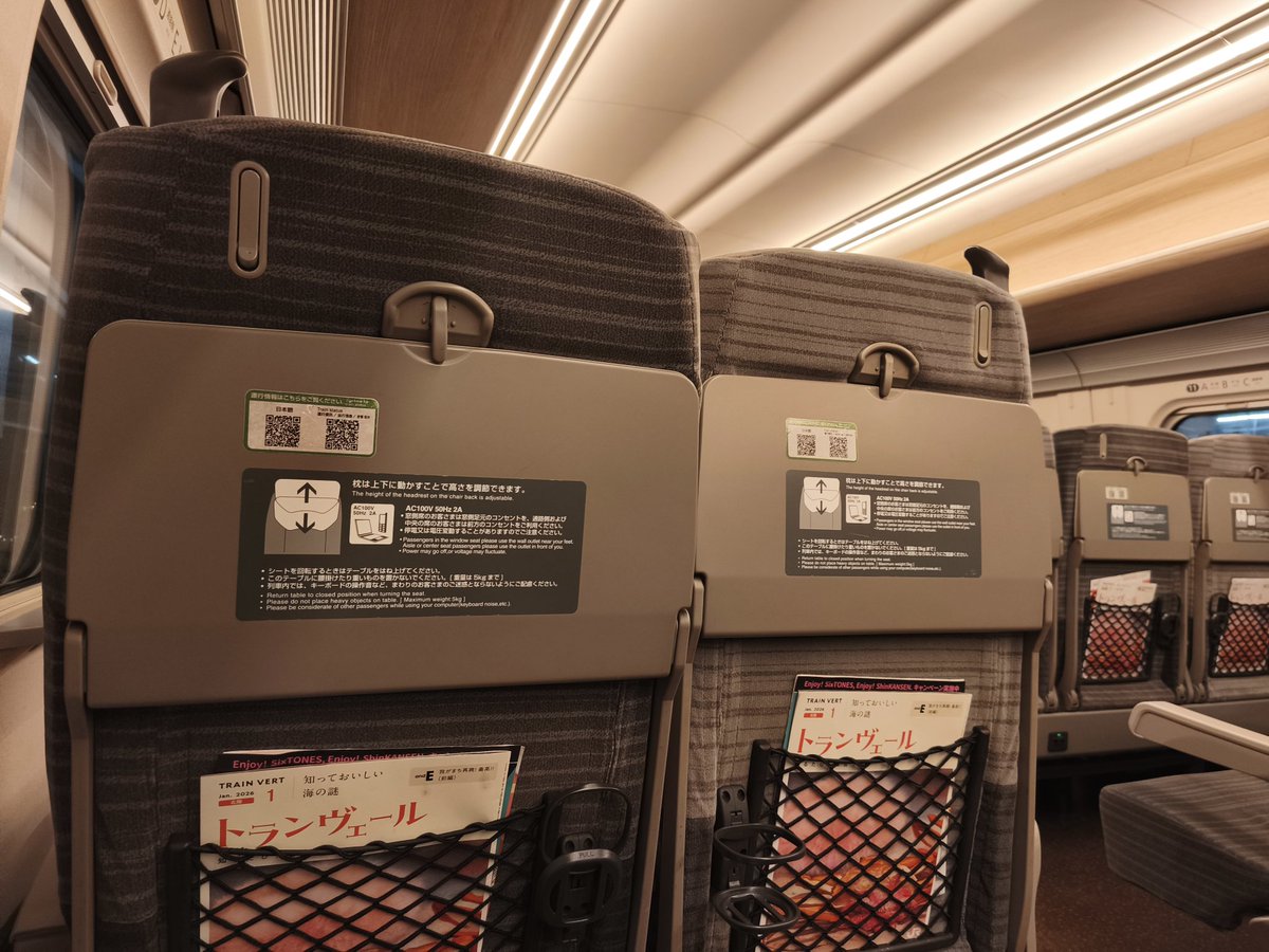 Post by すずり on X: 自宅