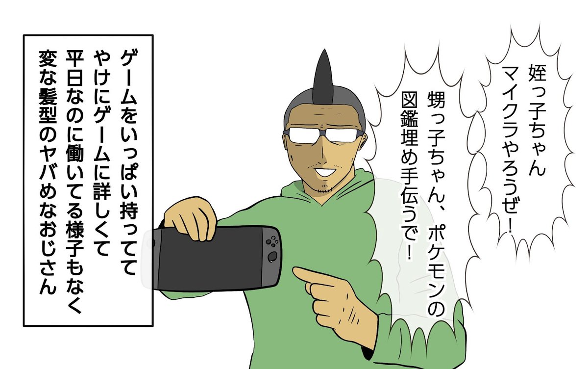 【吉田輝和の絵日記】もうタネ泥棒なんて言わせない!?新要素が追加マシマシな『ドラゴンクエストVII Reimagined』体験版
https://t.co/ODkCIaHKg5 