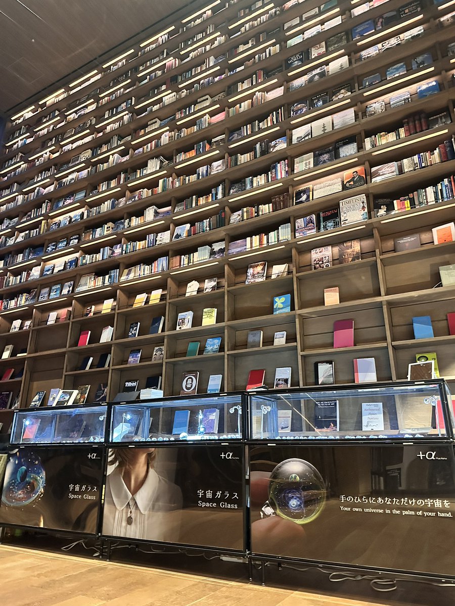 戸水 賢志 / PlusAlpha / 宇宙ガラス (@plusalpha_glass) / Posts / X