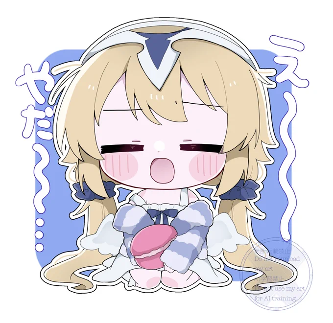 日曜 メタジャン #FGO