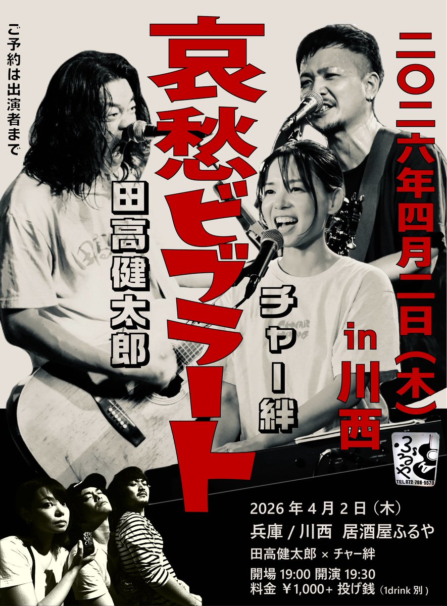 ✩かんちゃん✩ (@kanchan_875) / Posts / X