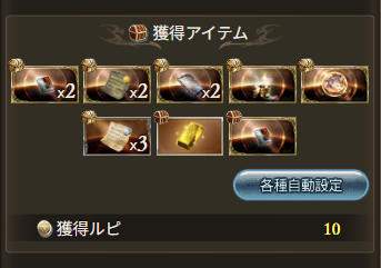 fumimi_grb's tweet photo. アルバハはオーバートレハンするといいぞ！と見かけたのでやってみたら落ちた…！！！トレハン教最高！！！！！ https://t.co/0RTPAB4Bss