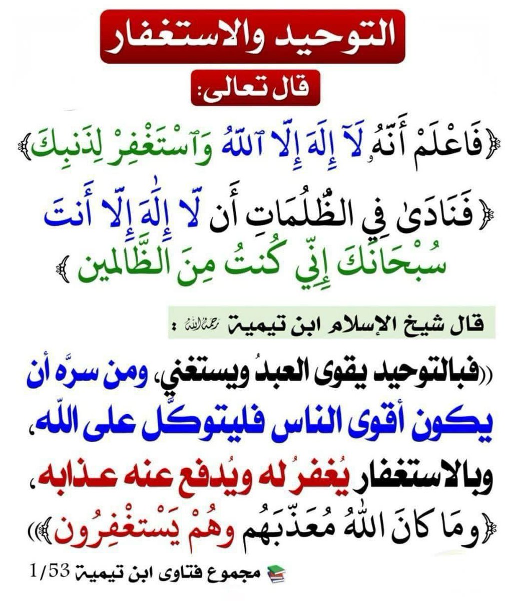 ⊱ ٺـمـاضـر ⊰ 🍃 tweet media