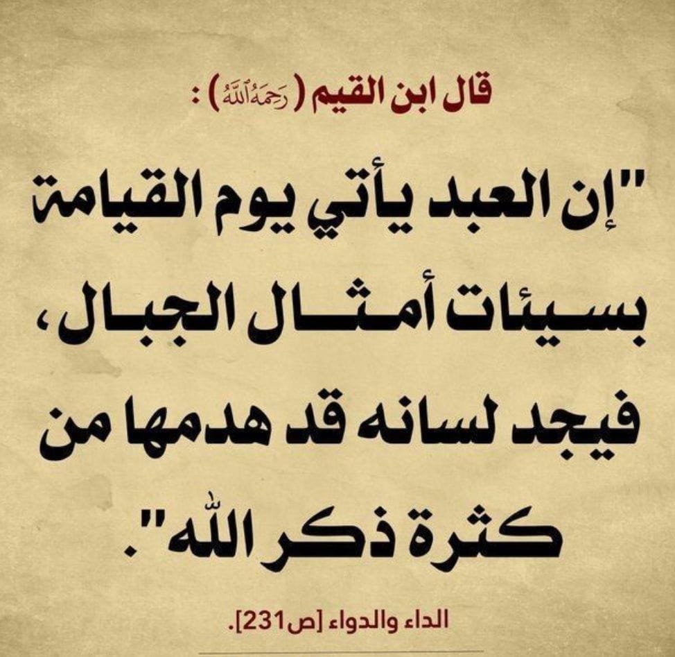 ⊱ ٺـمـاضـر ⊰ 🍃 tweet media