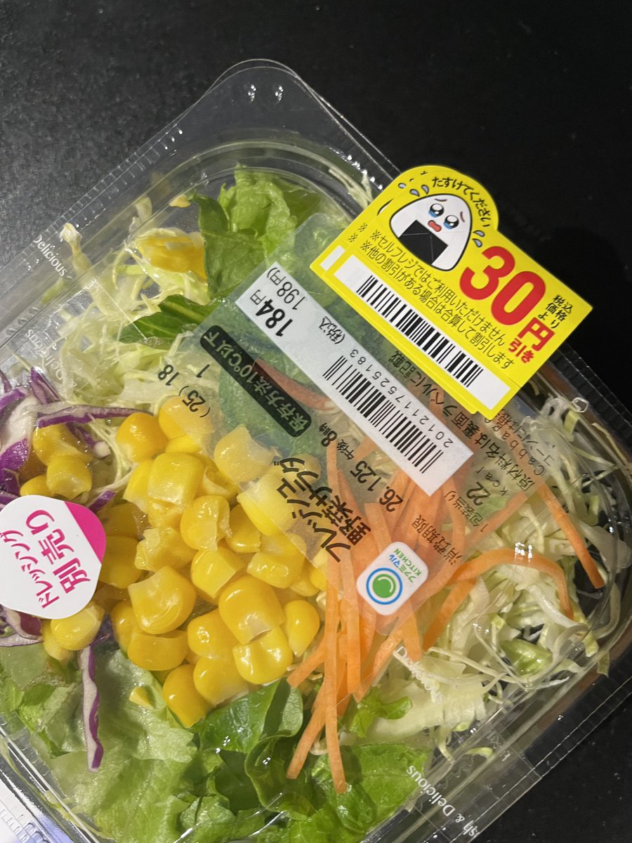 こいつ🥹のせいでつい買ってしまう