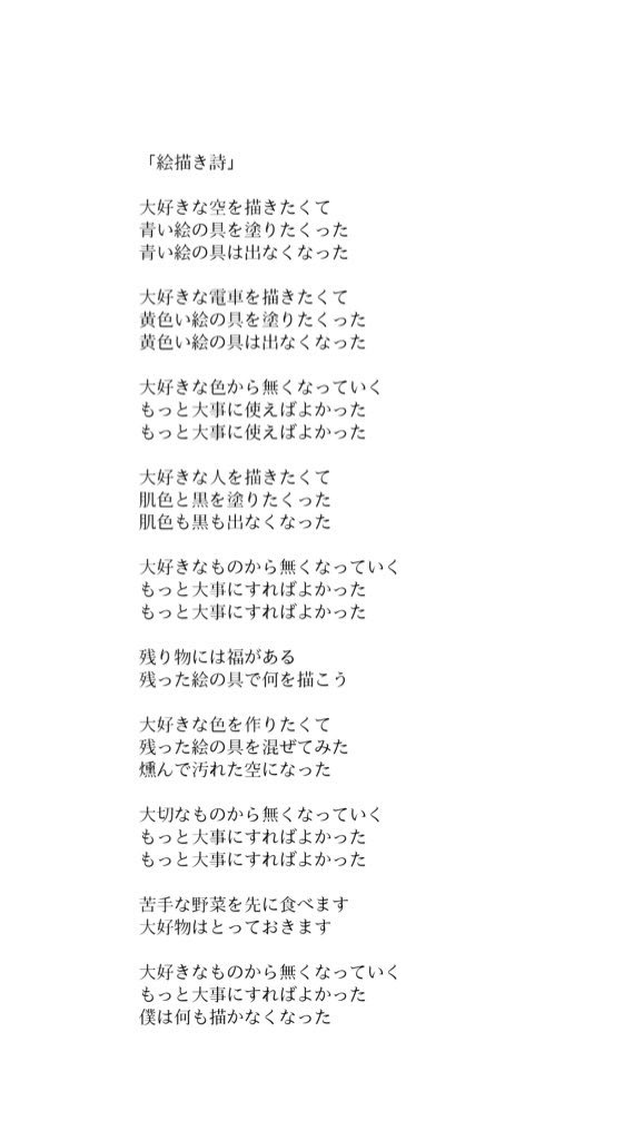 小関 峻 tweet media