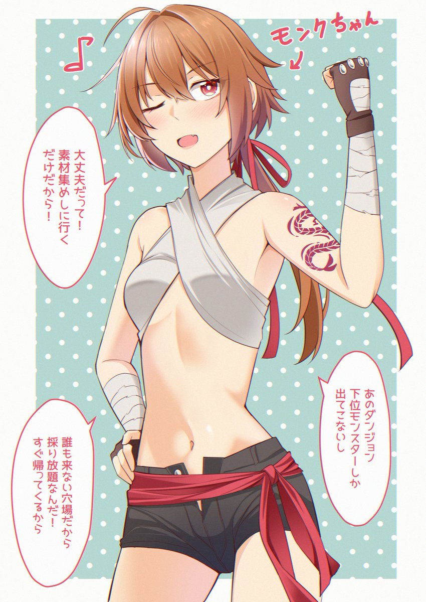 負けちゃった冒険者ちゃん
おしっこ出ちゃった差分はプロフの支援サイトにて 