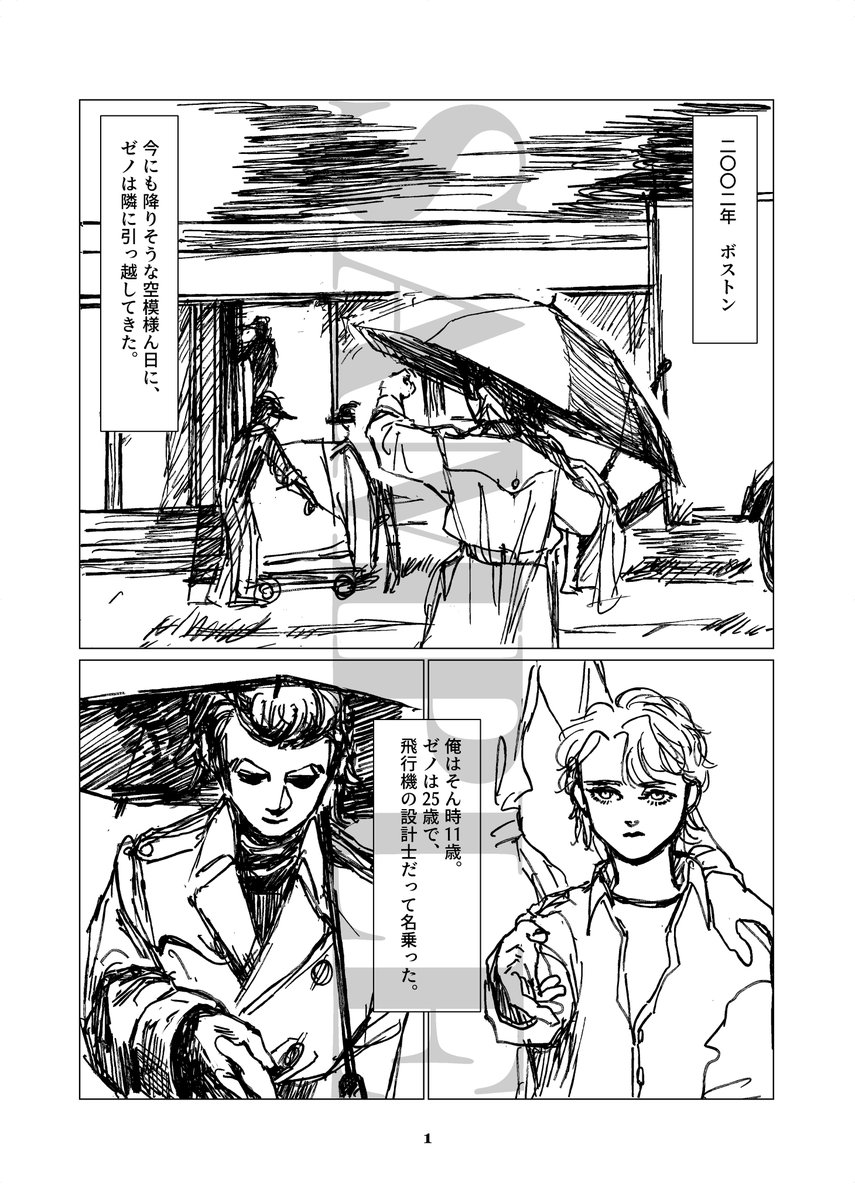 devil_commando_'s tweet image. 2/1 スゼ吸血鬼パロ本、サンプルです！
まだトーンが入ってません！ギリギリ入稿がんばります‼️💪
ノベルティに、表紙のゼ先の方のポスカがつきます！
(サンプル画像 1/2)