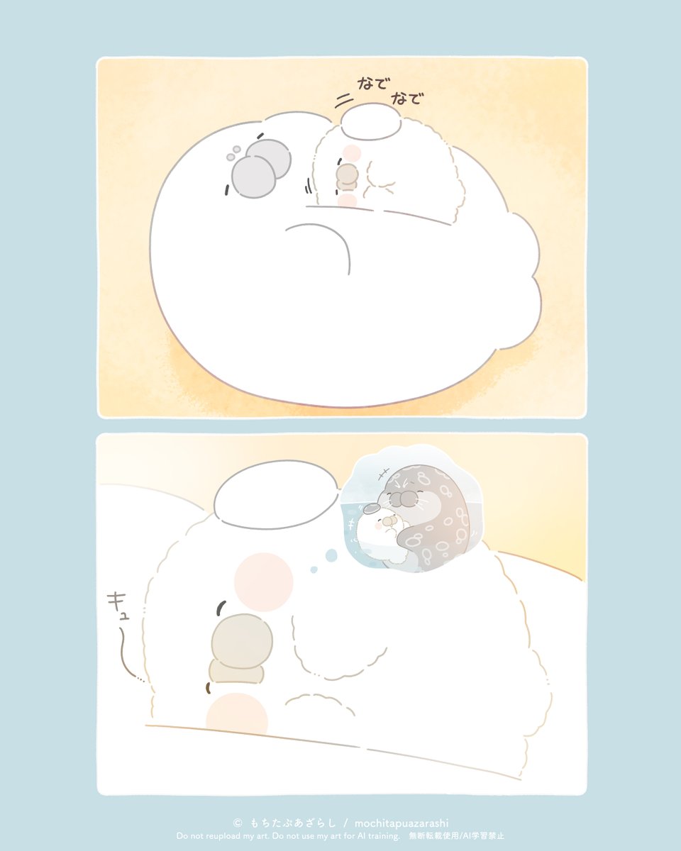 mochitapu's tweet photo. ぽんぽんのあたたかさ( ˙ ꒳ ˙ ) https://t.co/XZIPa0zI04