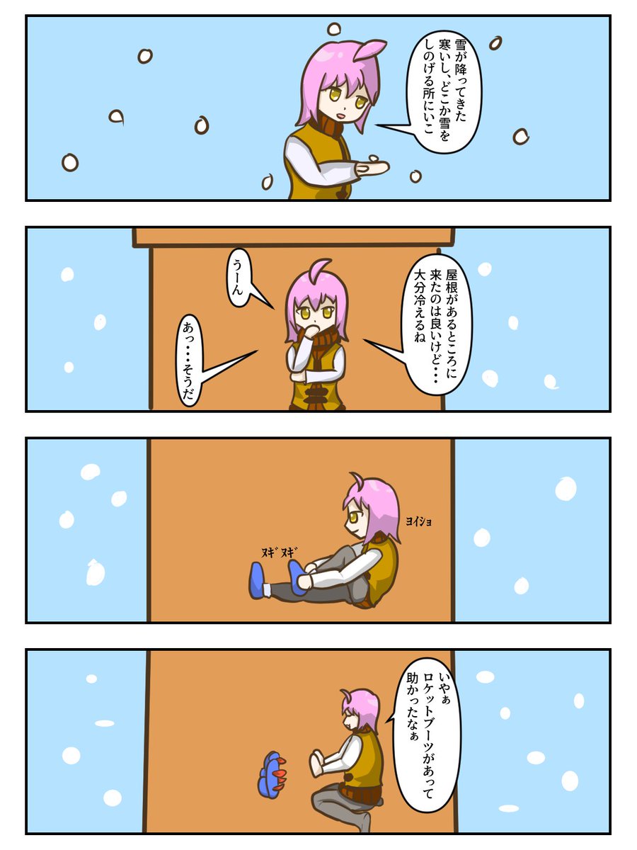 パンセロ村役場 tweet media