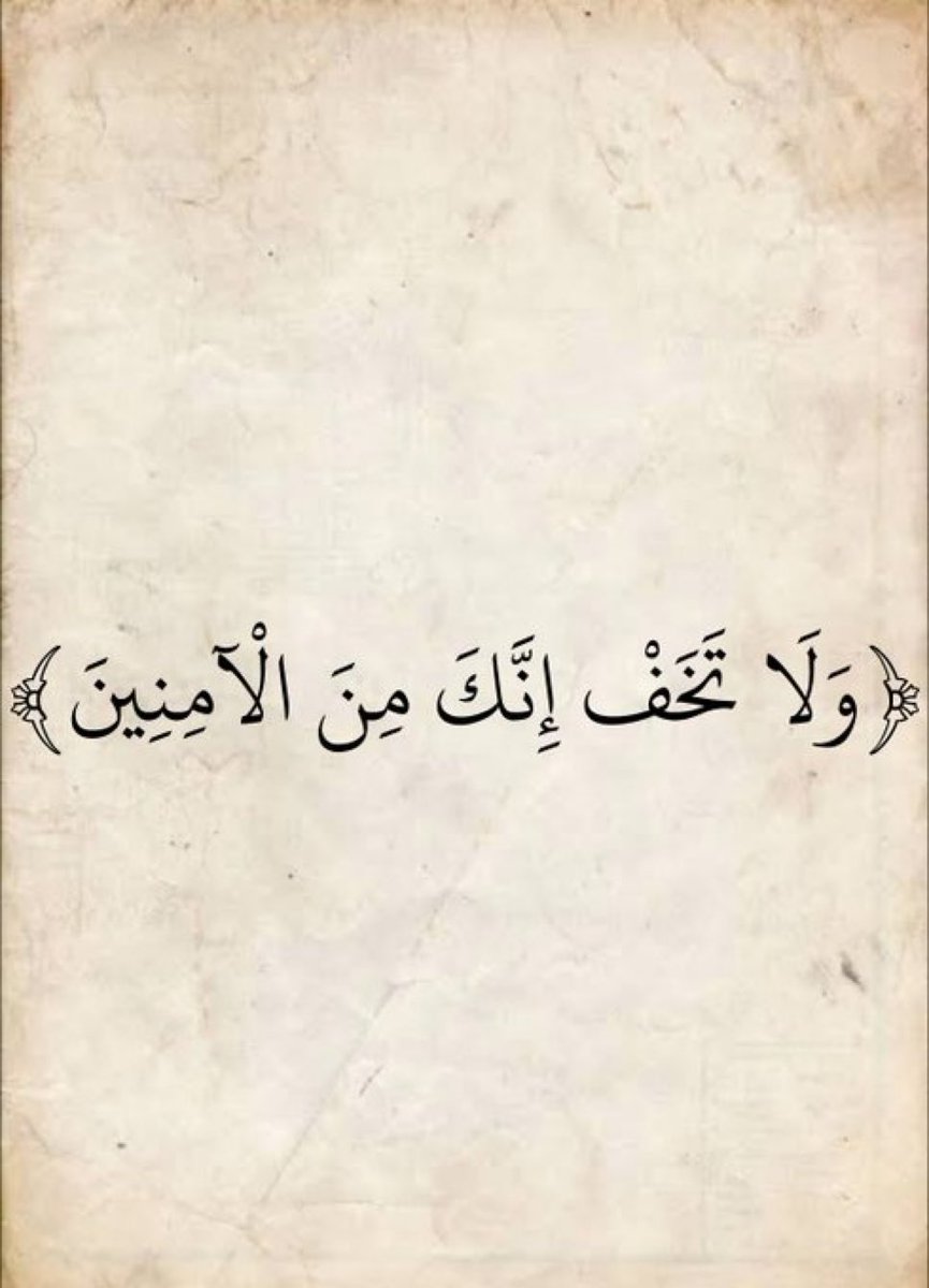 قناة القرآن الكريم (@quran400) on Twitter photo 