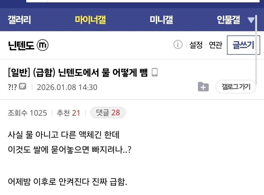 가능충 tweet media