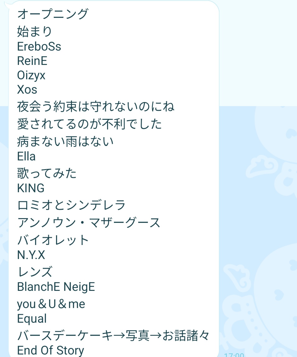 初兎くんソロワンマンライブ対ありでした！ えろしょうすぎましたね