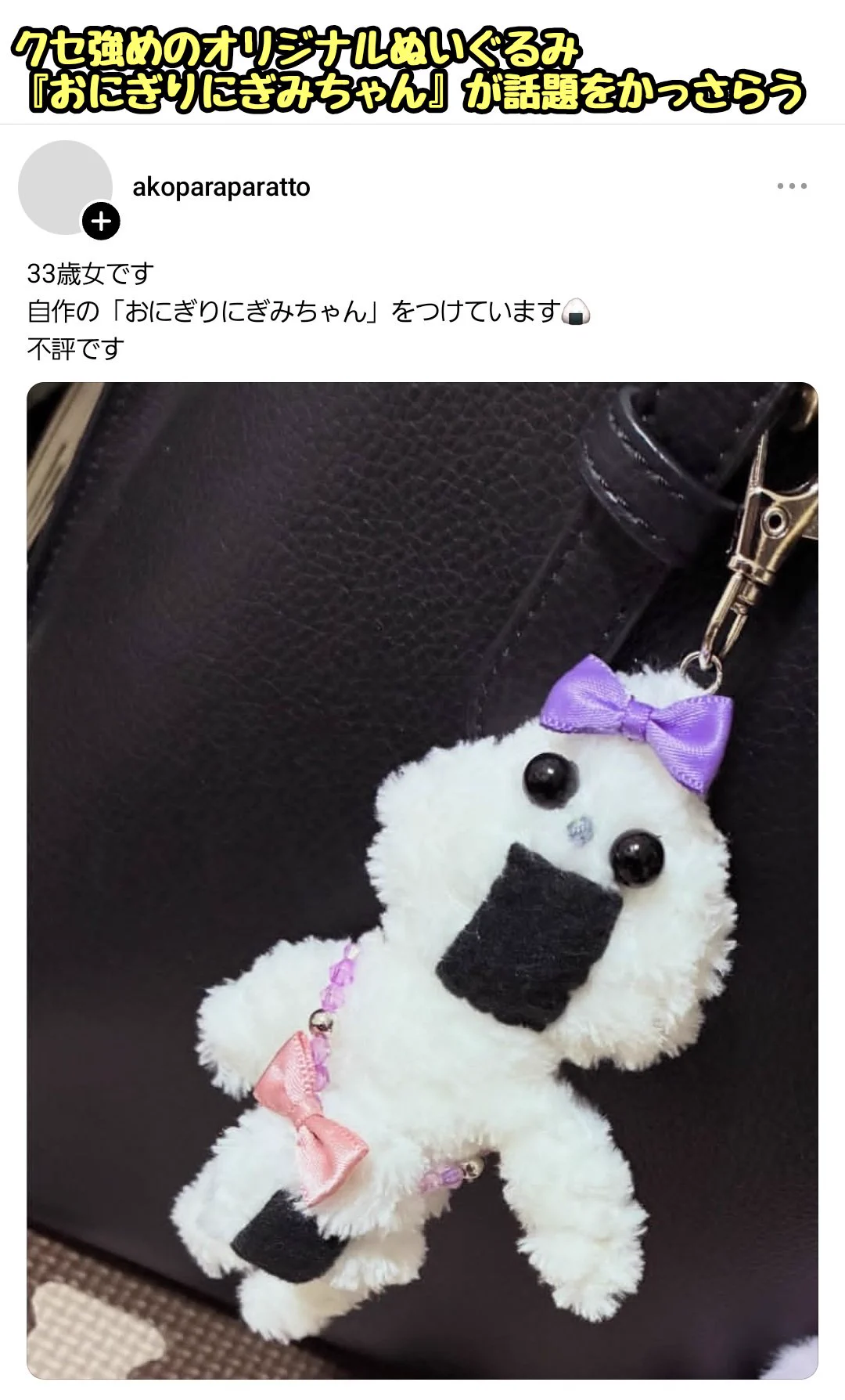 稲垣ほなみ(🍓) on X: 