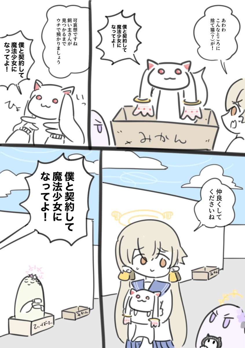 適当再掲 