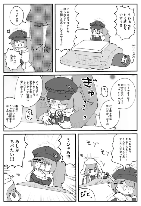 適当再掲 
