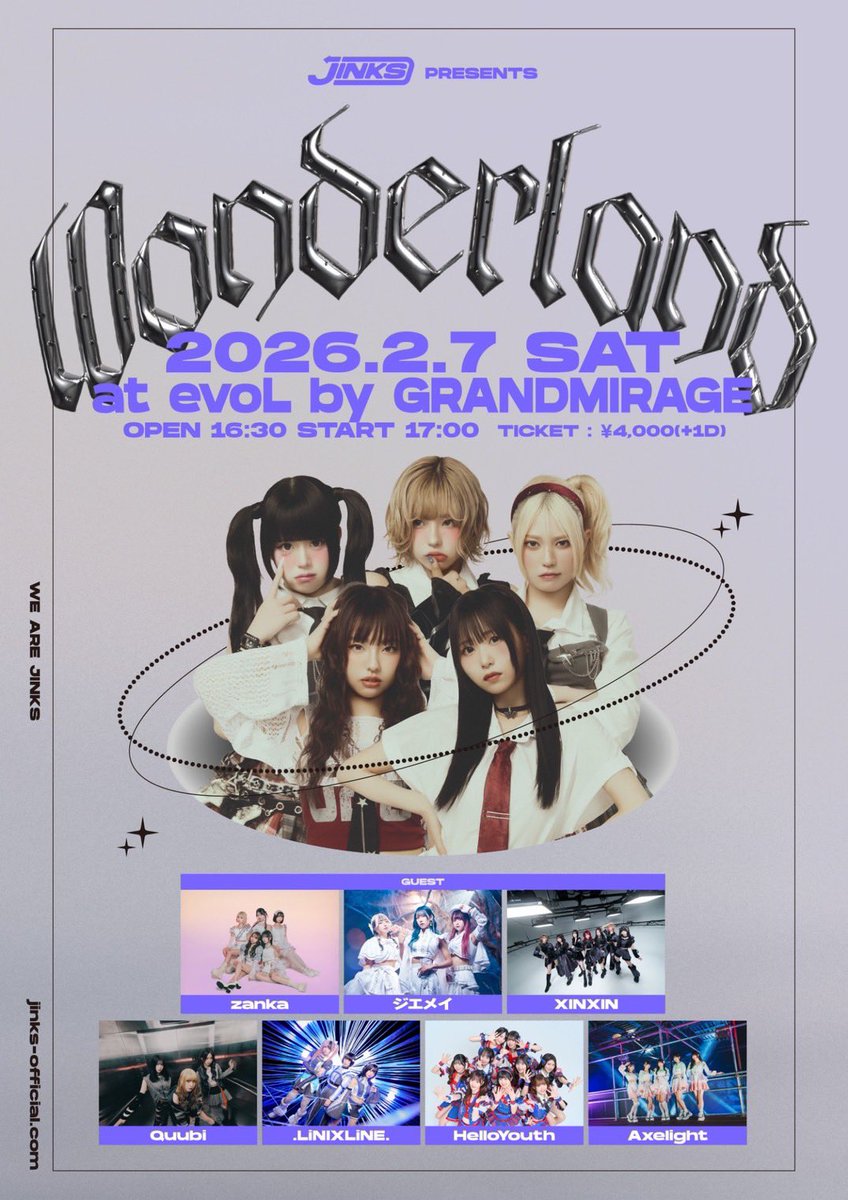 🎡タイムテーブル解禁🎡／ OPENとSTARTの時間が変更になっております