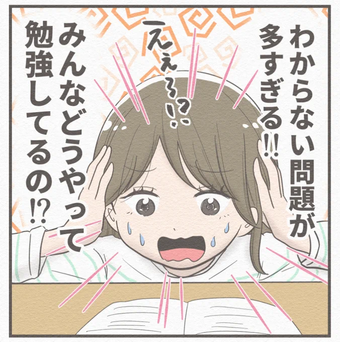 (3/3) 