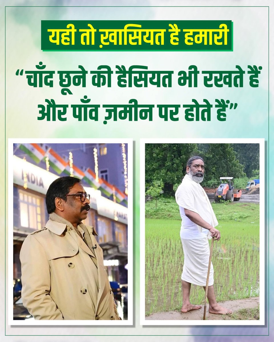 MDAlam43's tweet photo. @BJP4Jharkhand https://t.co/eDJuu8odl3