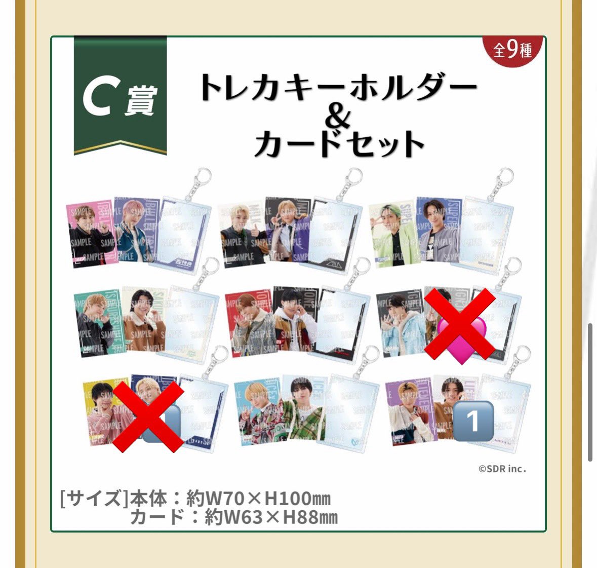 まい tweet media
