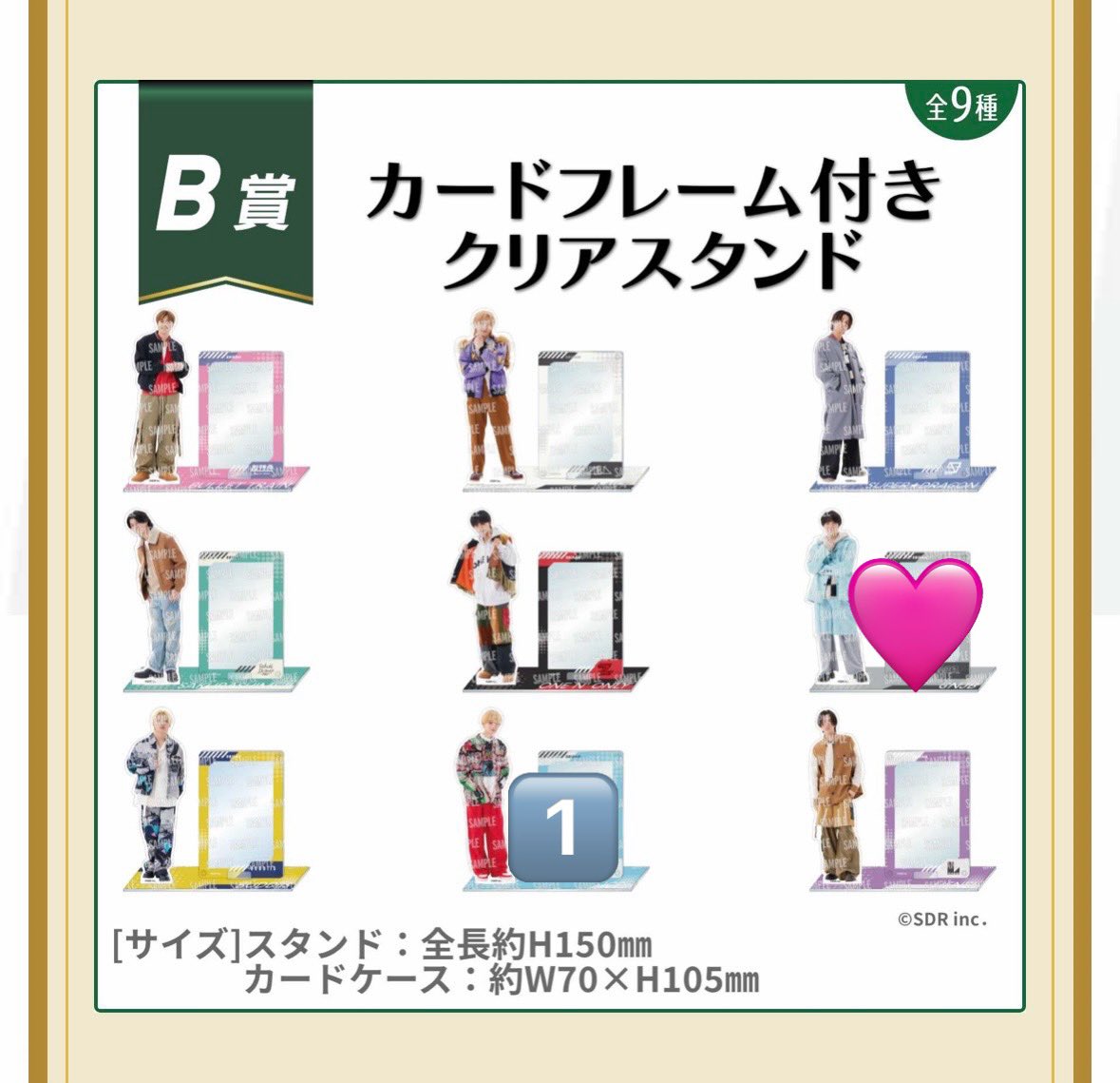 まい tweet media