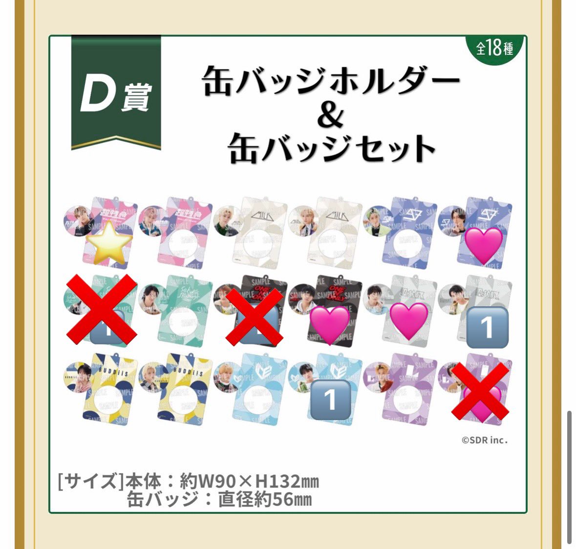 まい tweet media