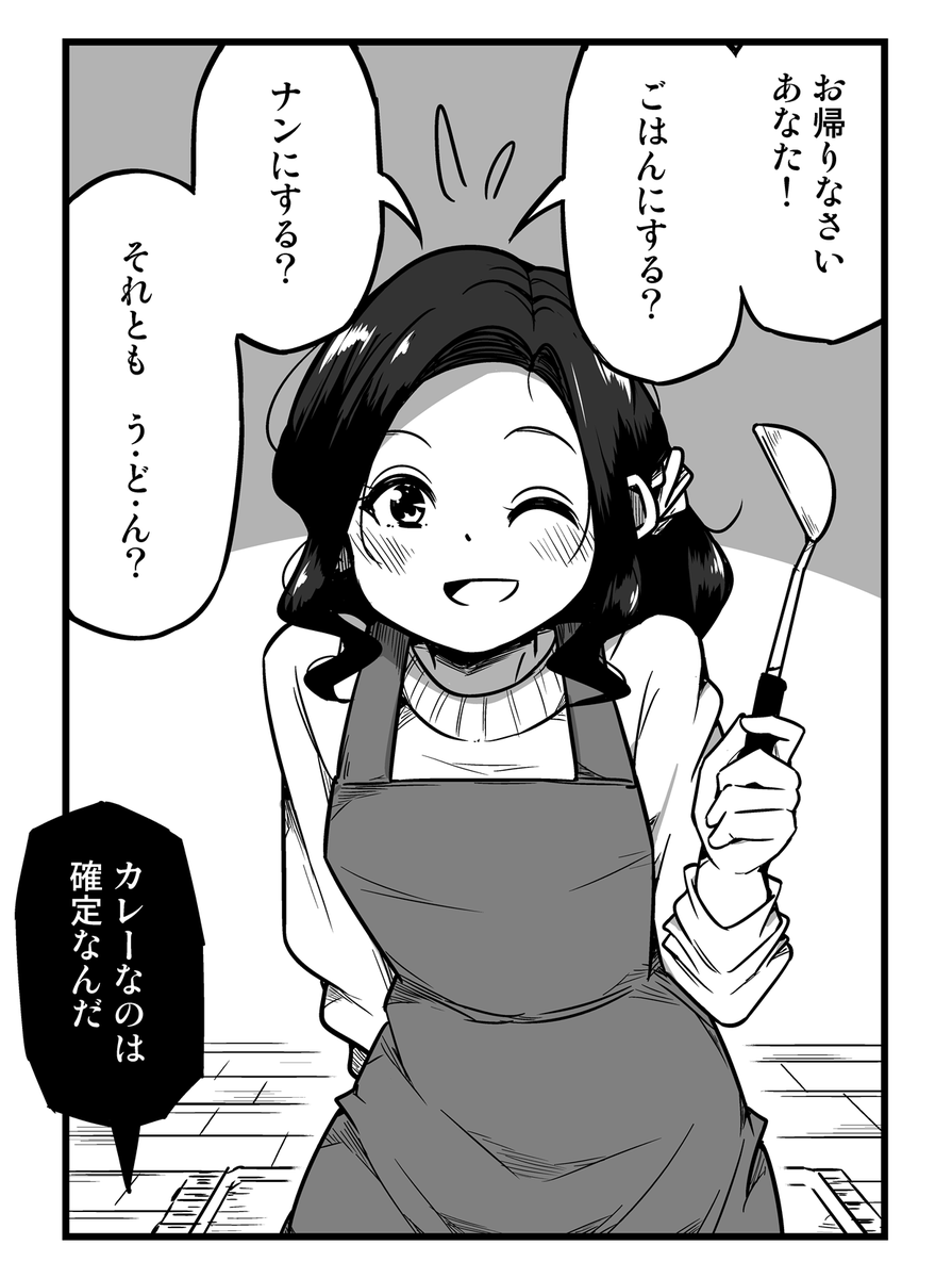 hizo＠食堂のおばちゃん (@hizohizo) / Posts / X