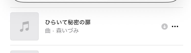 昨日のプリプリライブのオープニングBGMはコレ