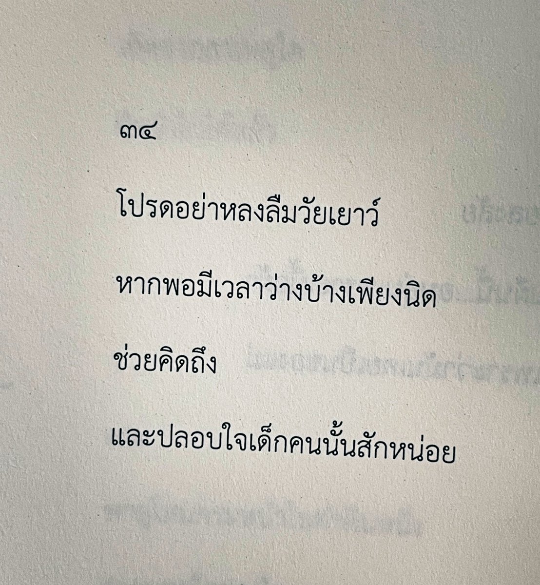 klinnangsue's tweet image. 