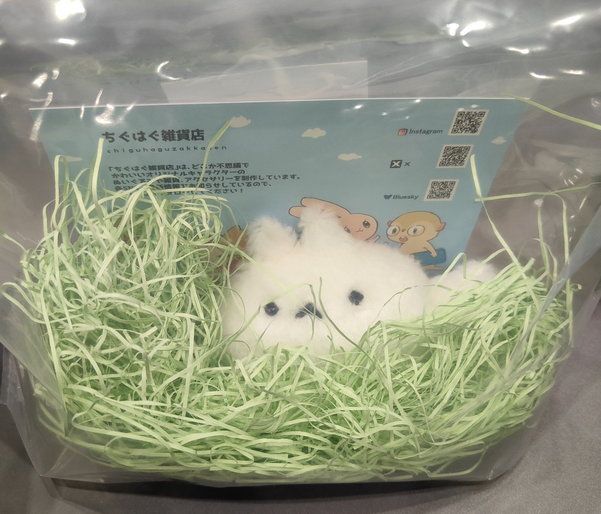 ratya0917's tweet photo. ちぐはぐ雑貨店様（@chiguhaguzakkaten）から、たまねこちゃんお迎えしました〜！
か
わ
い
い

普段ぬいぐるみ買わないのに、自sp放り出してお迎えしに行ってしまいました。
一緒にいろんなところ行きたいなぁ～ https://t.co/88oGPIGwTY